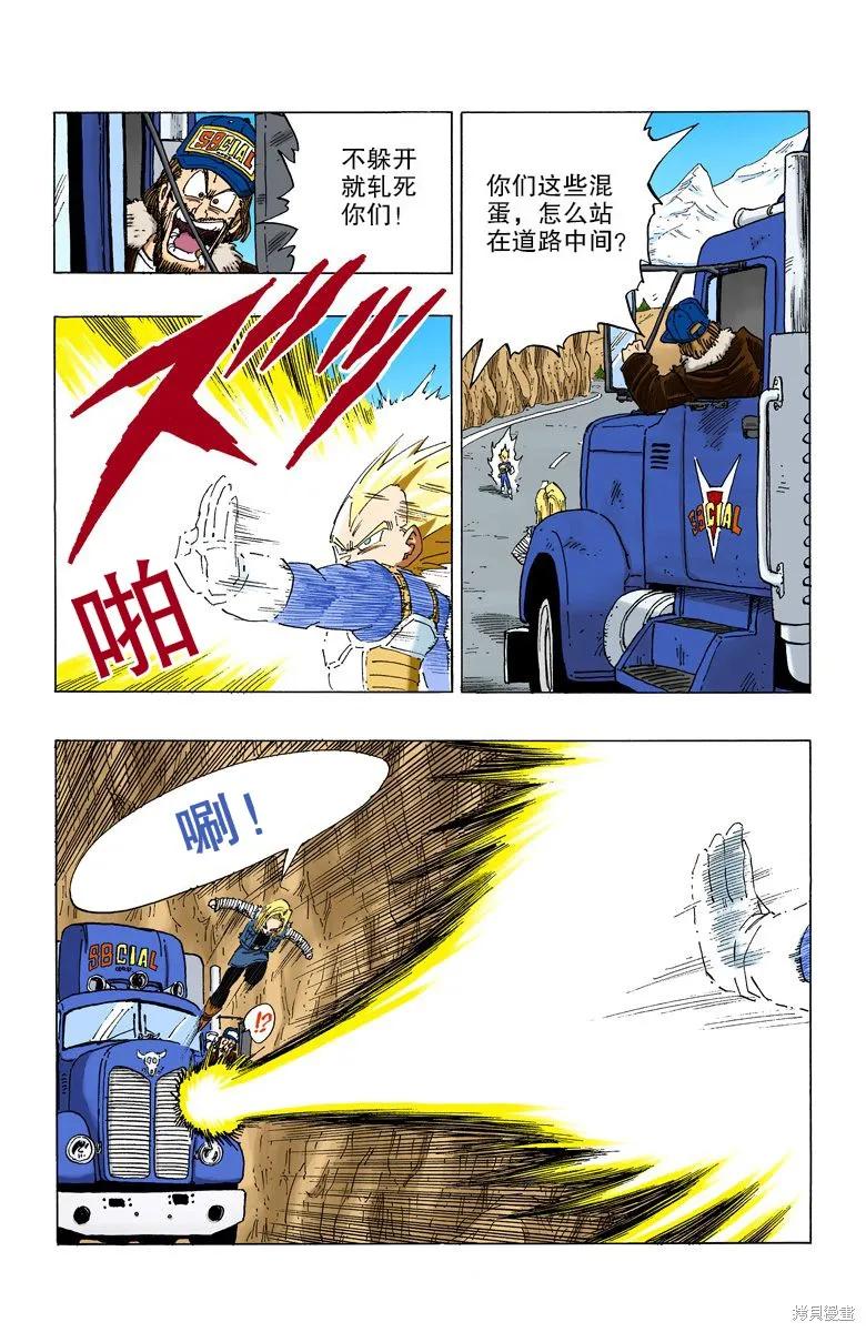第163页