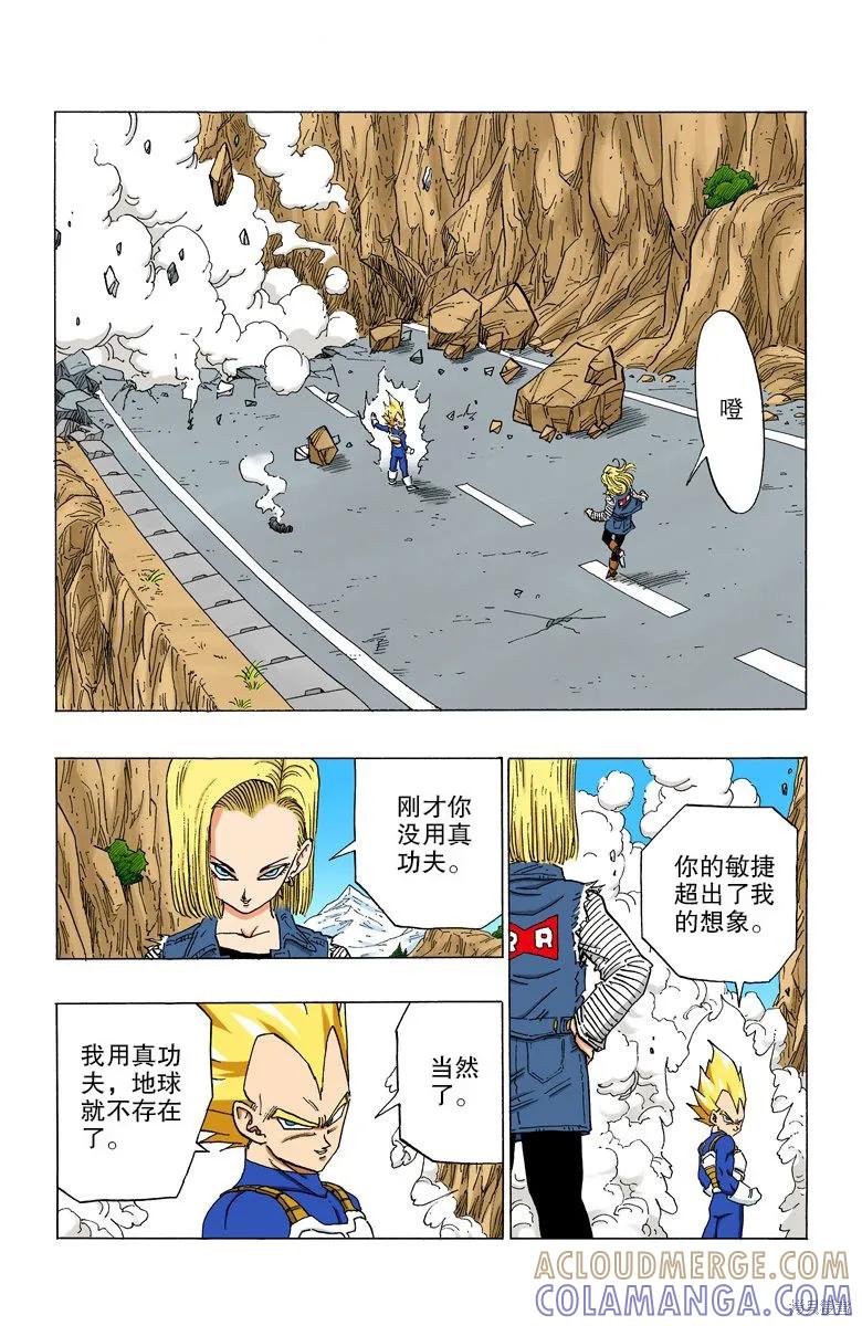 第165页