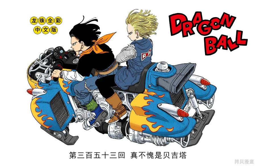 第170页
