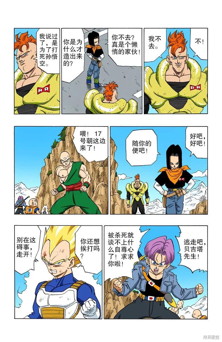 第172页