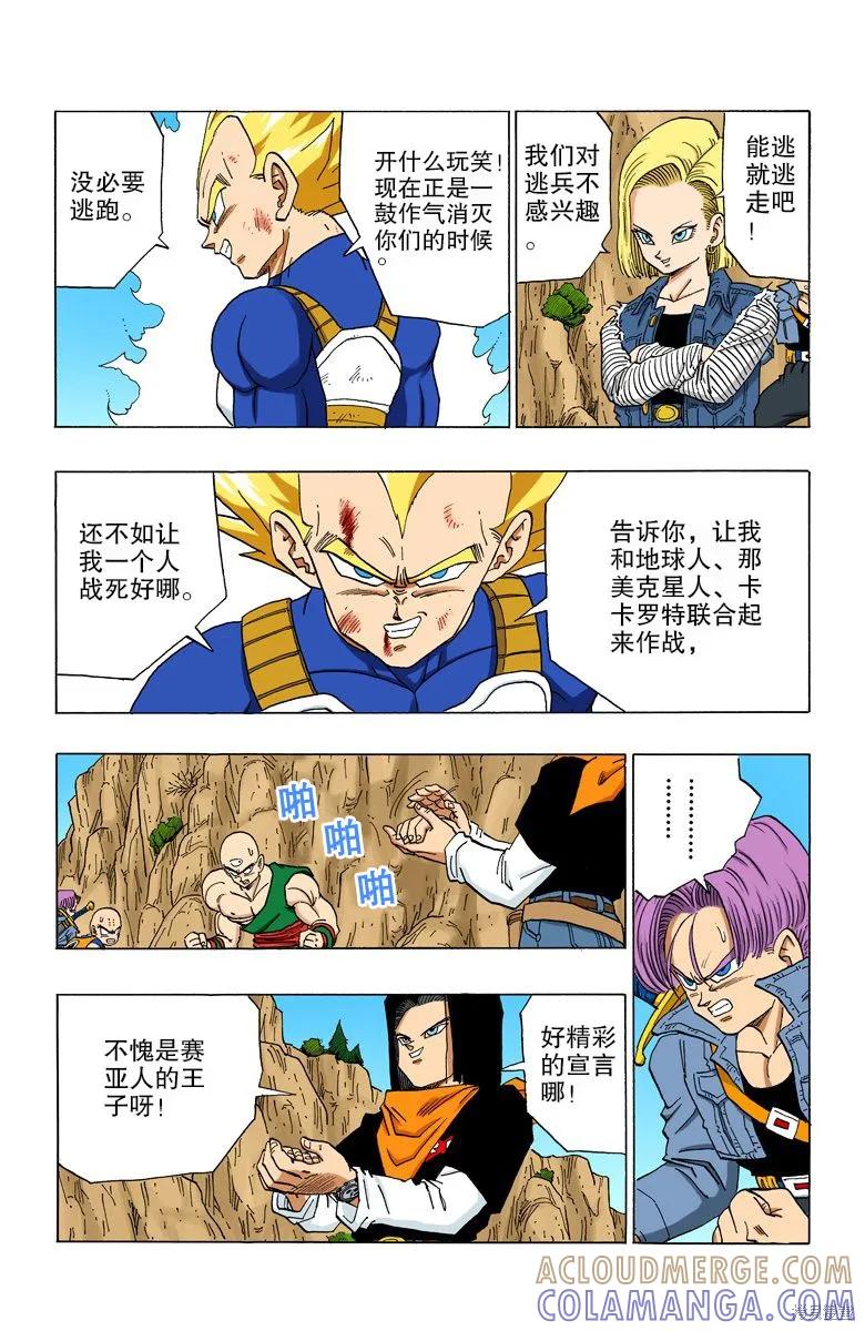 第173页