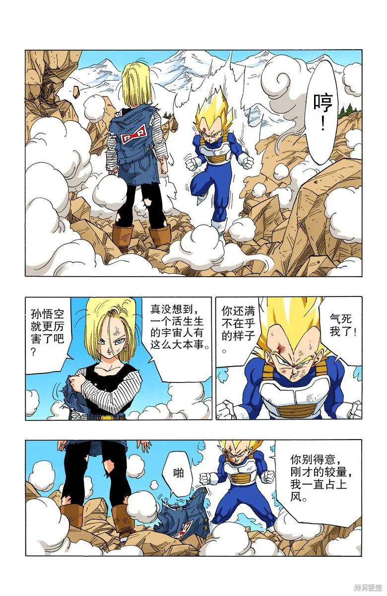 第180页