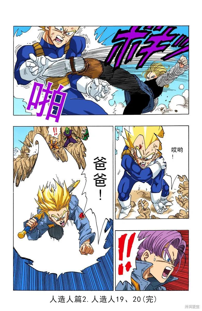 第184页