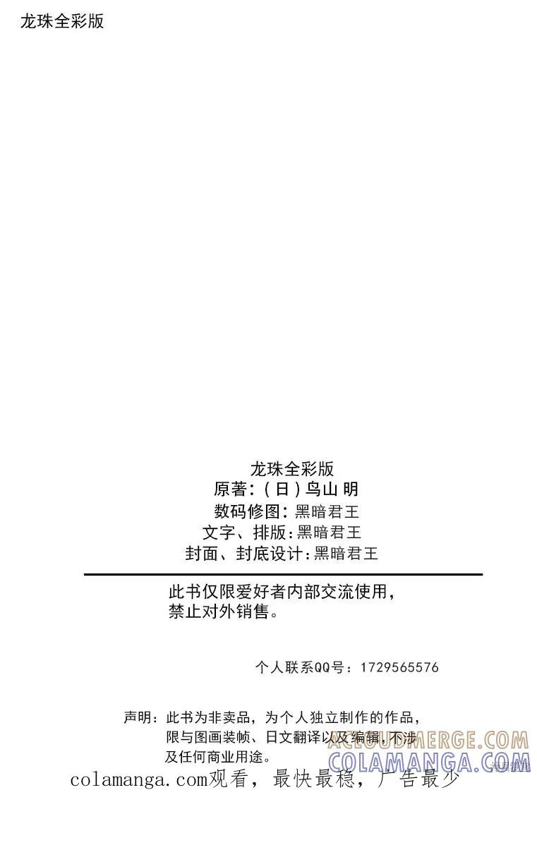 第185页