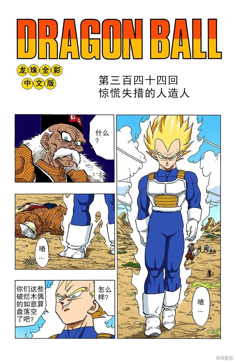 第35页