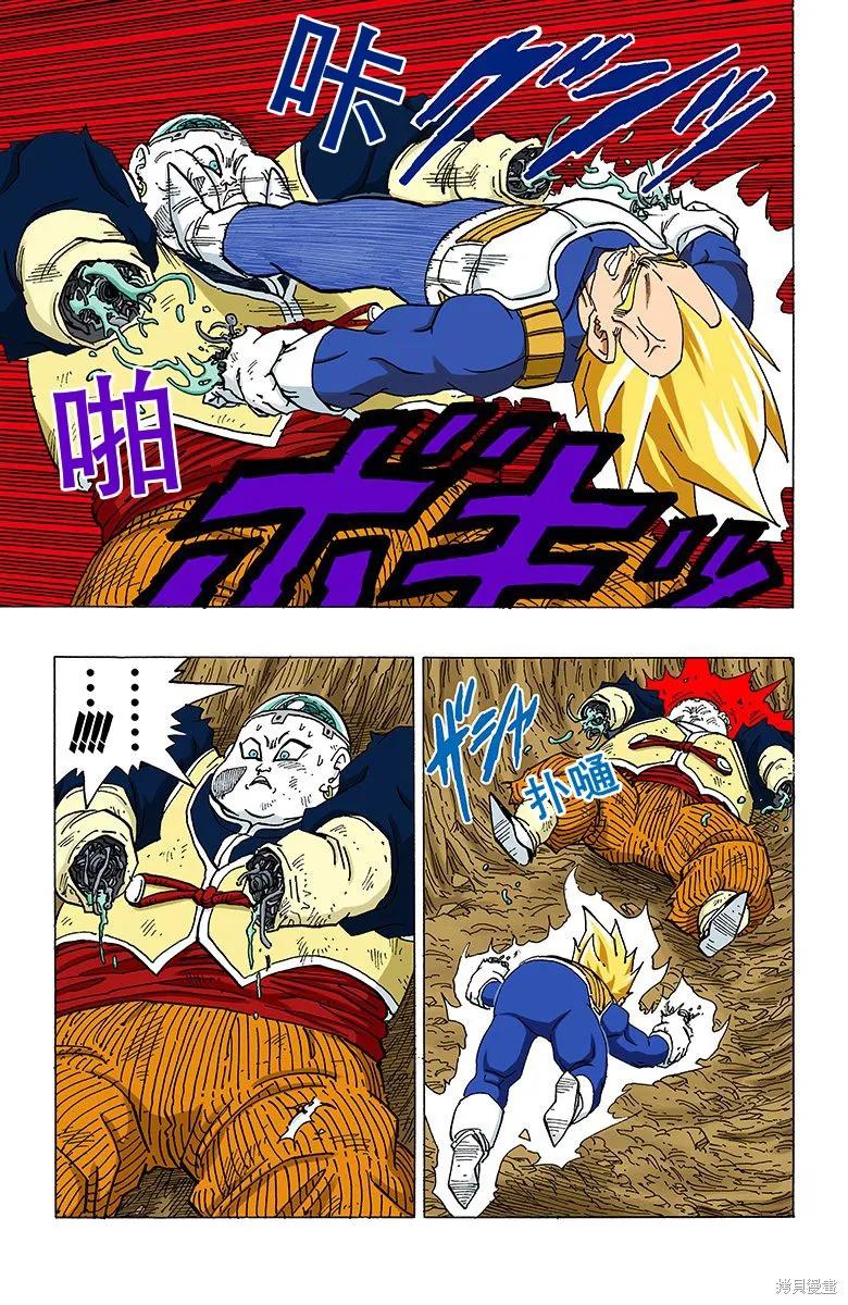第43页