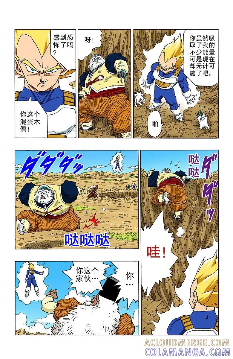 第45页