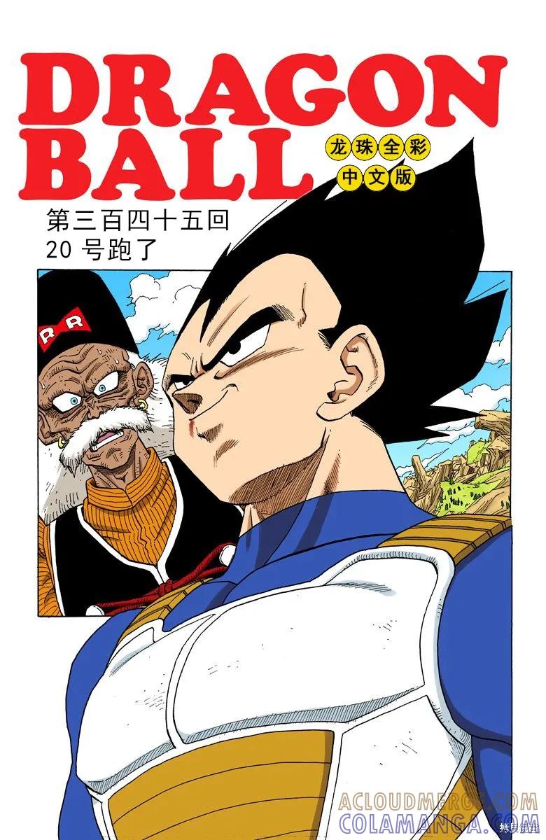 第49页