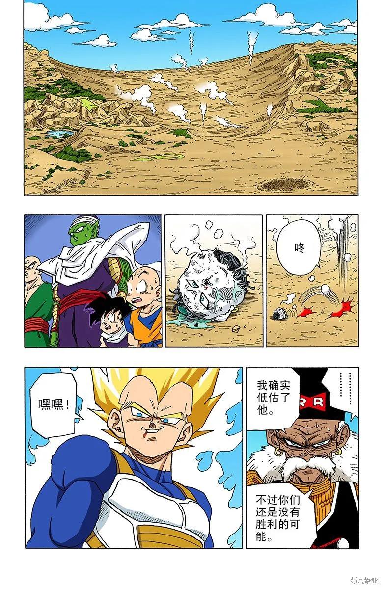 第50页