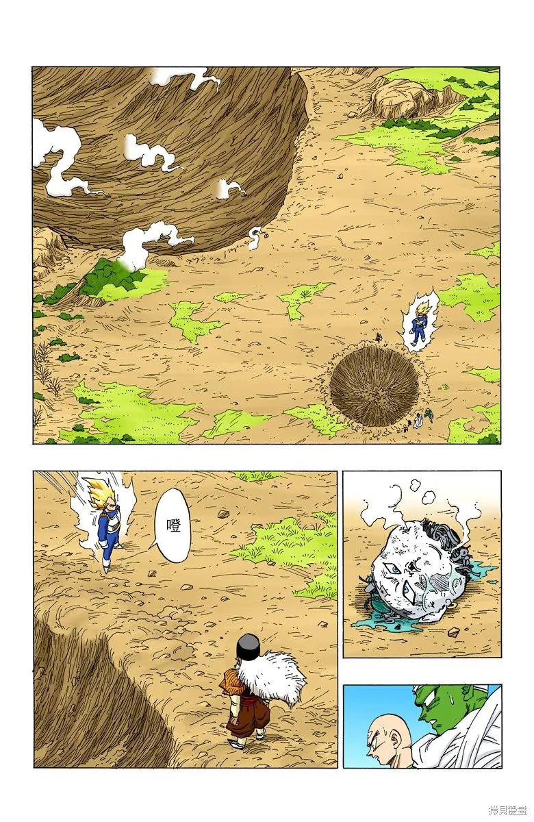 第51页