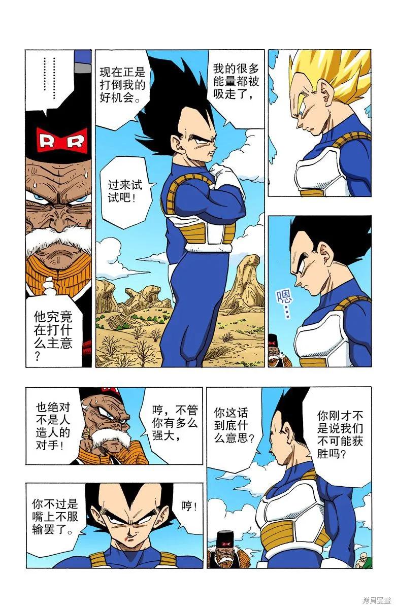 第52页