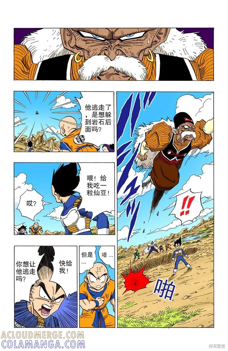 第53页