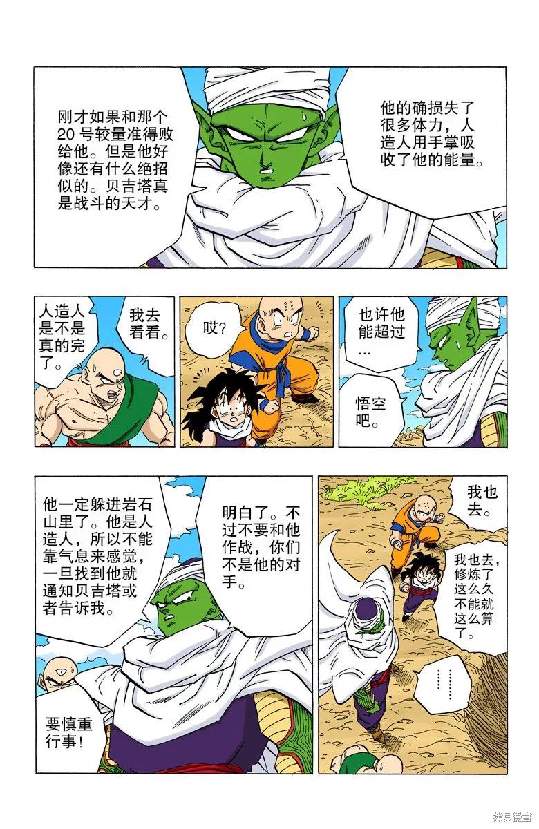 第56页