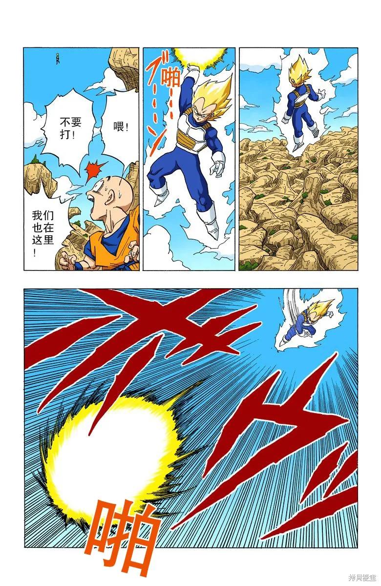 第59页