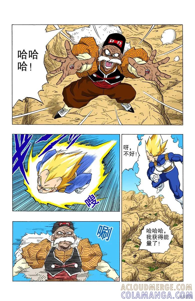 第61页