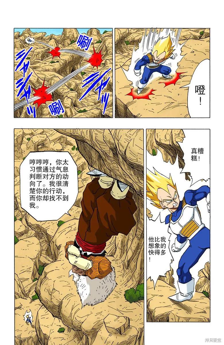 第62页