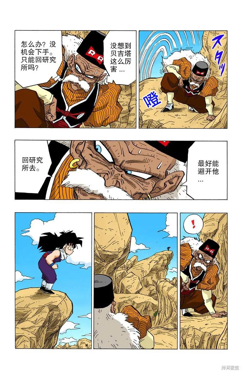 第63页