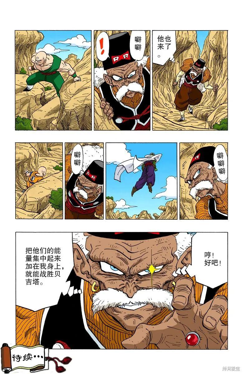 第64页