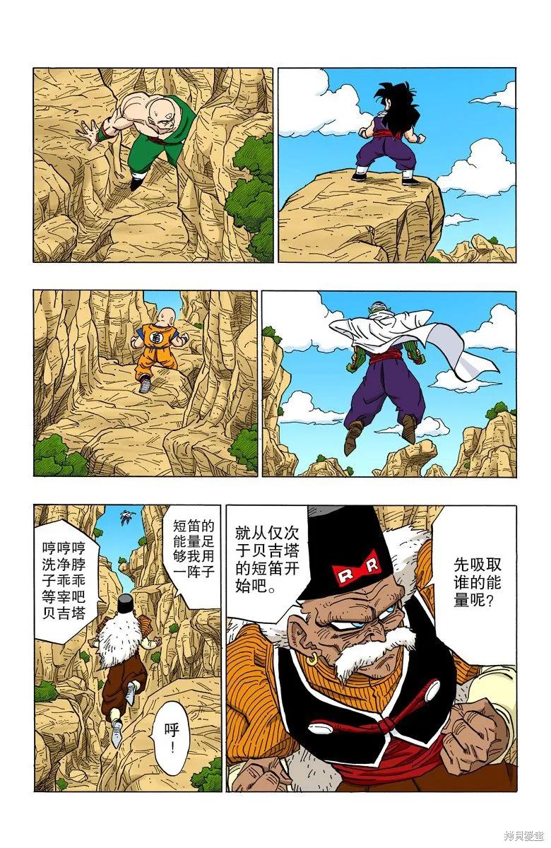 第66页