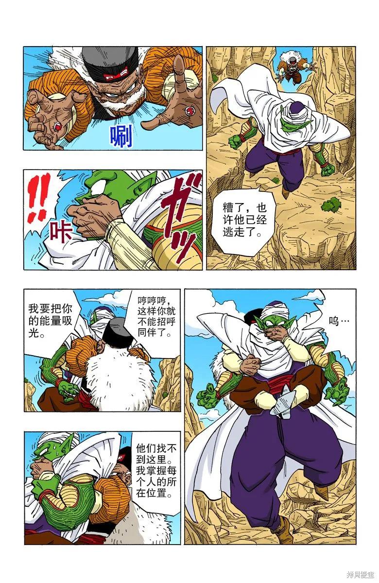第67页