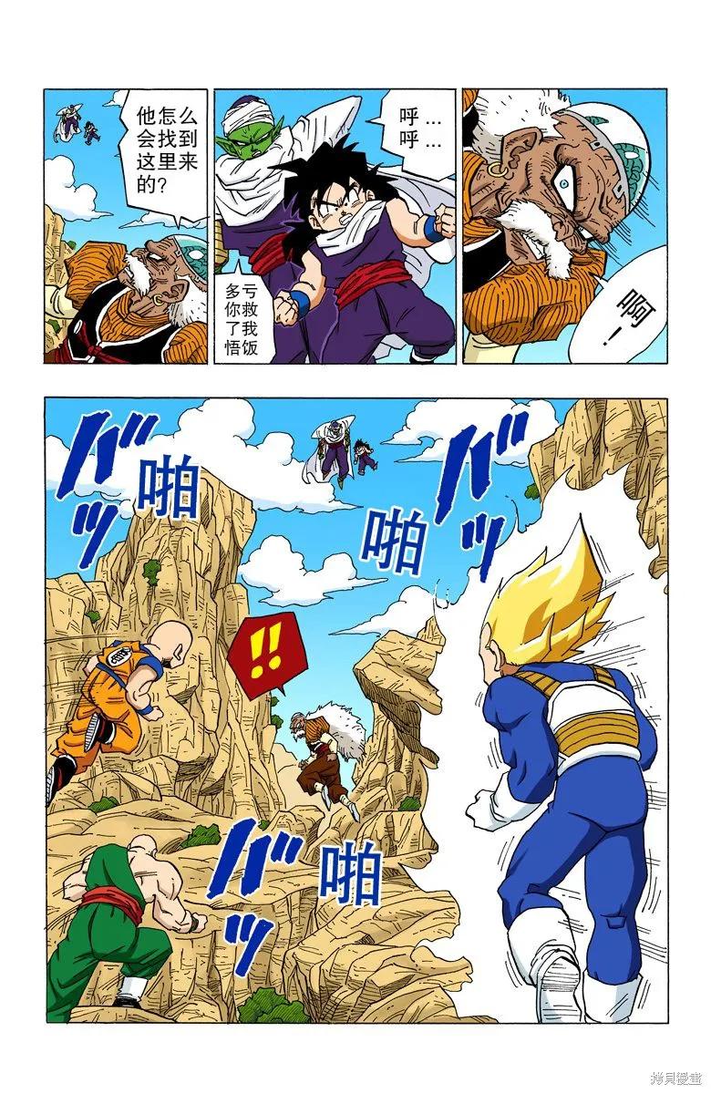 第70页