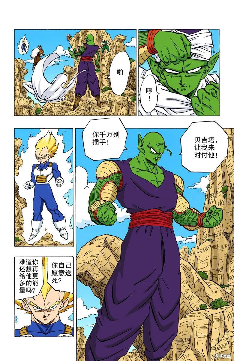 第72页