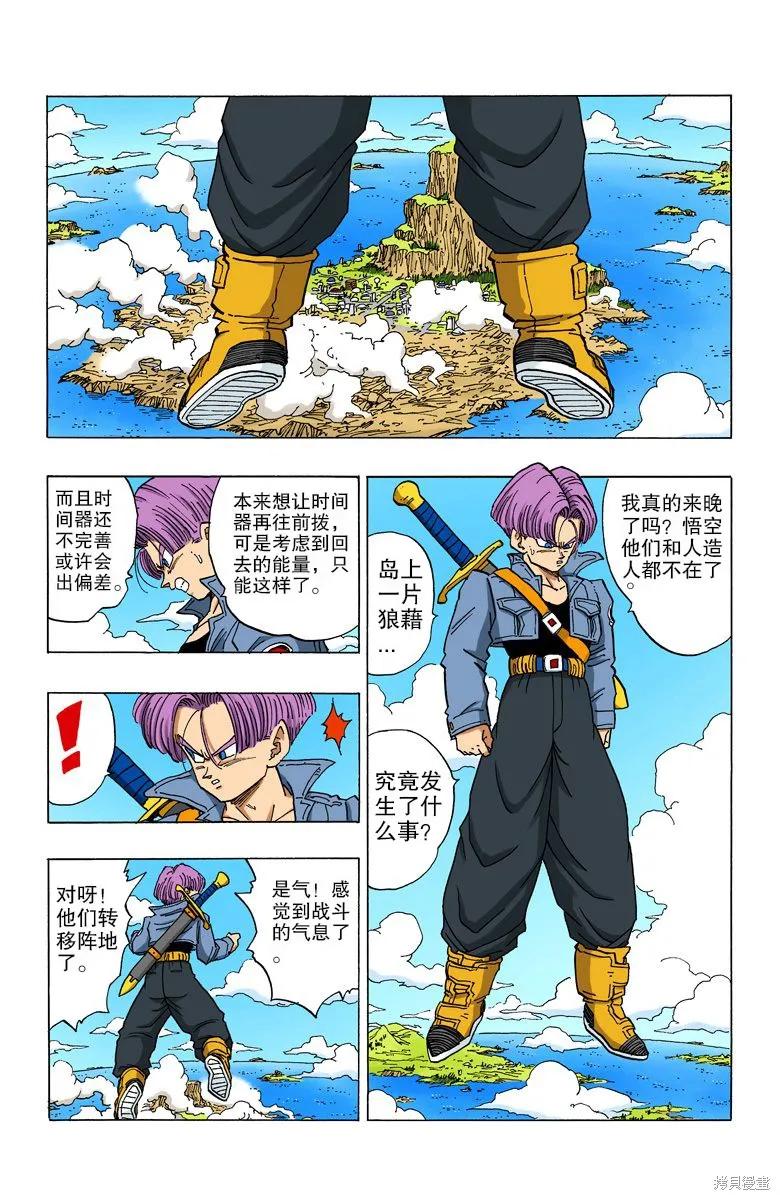 第76页