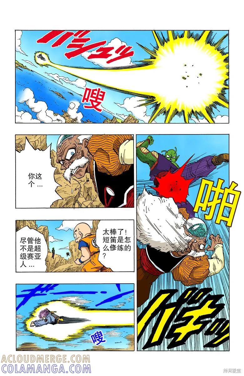 第77页