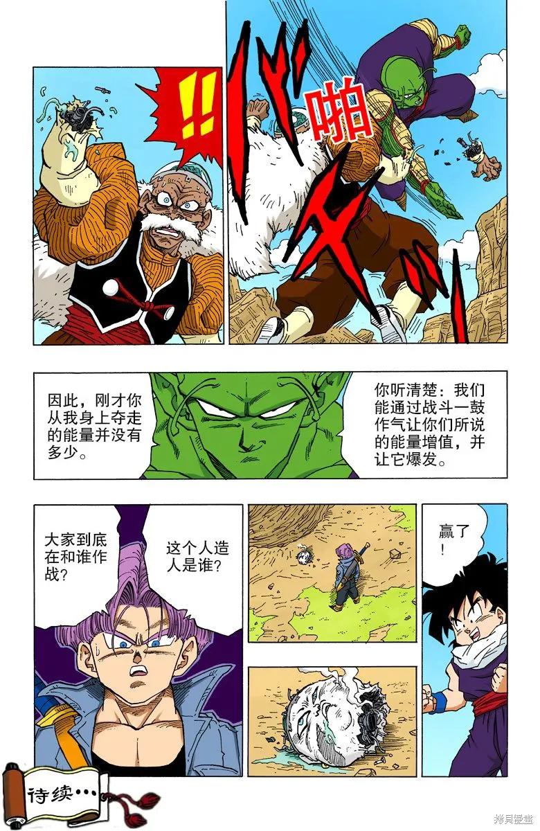 第79页