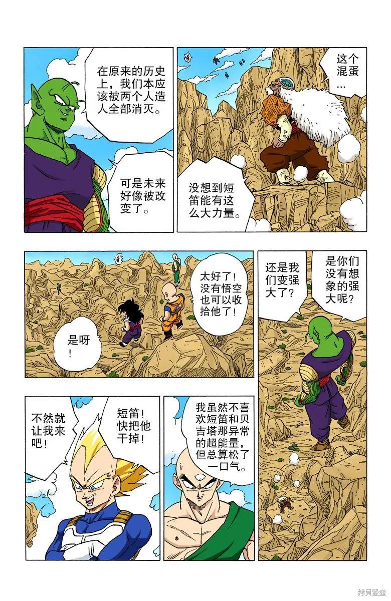 第83页