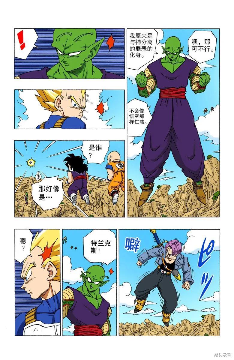 第84页