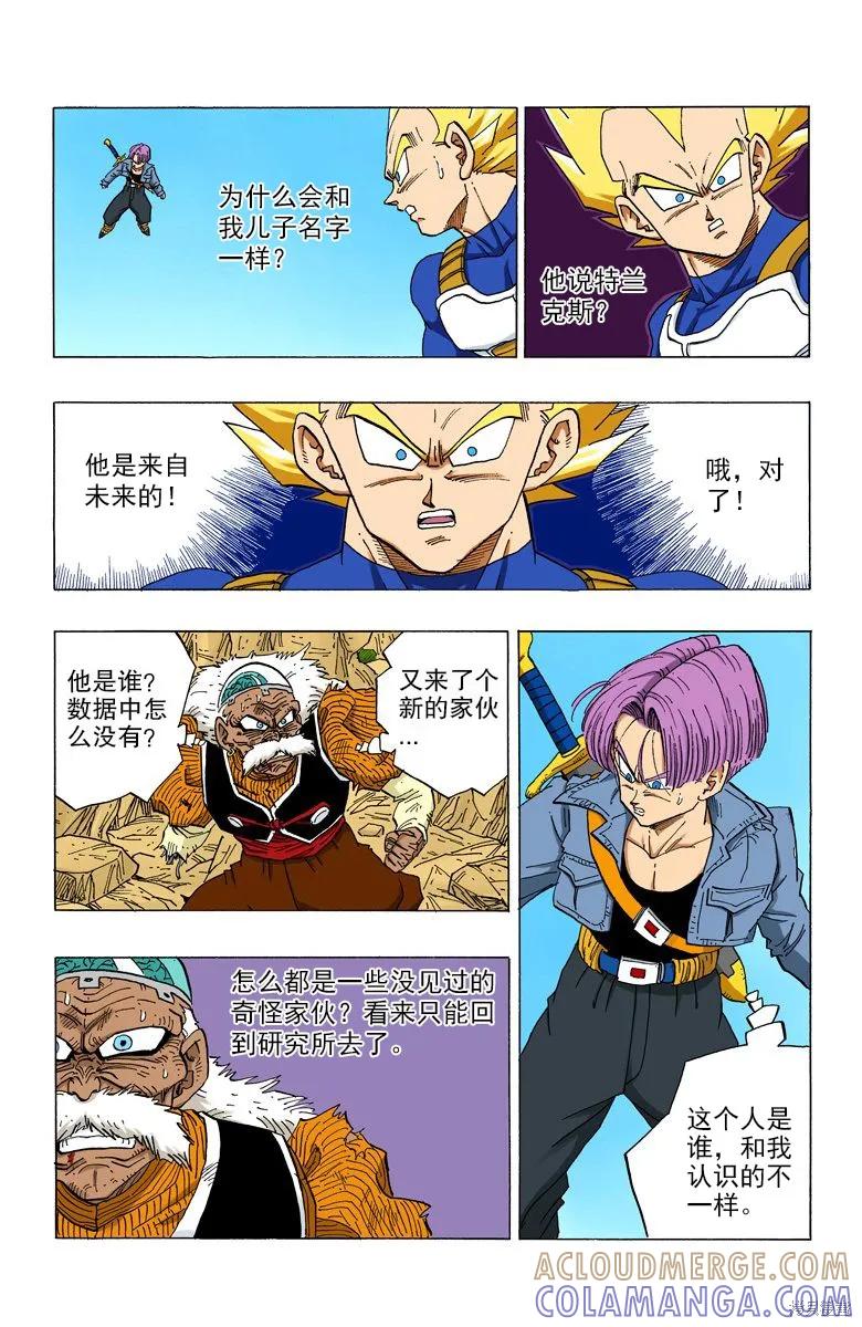 第85页