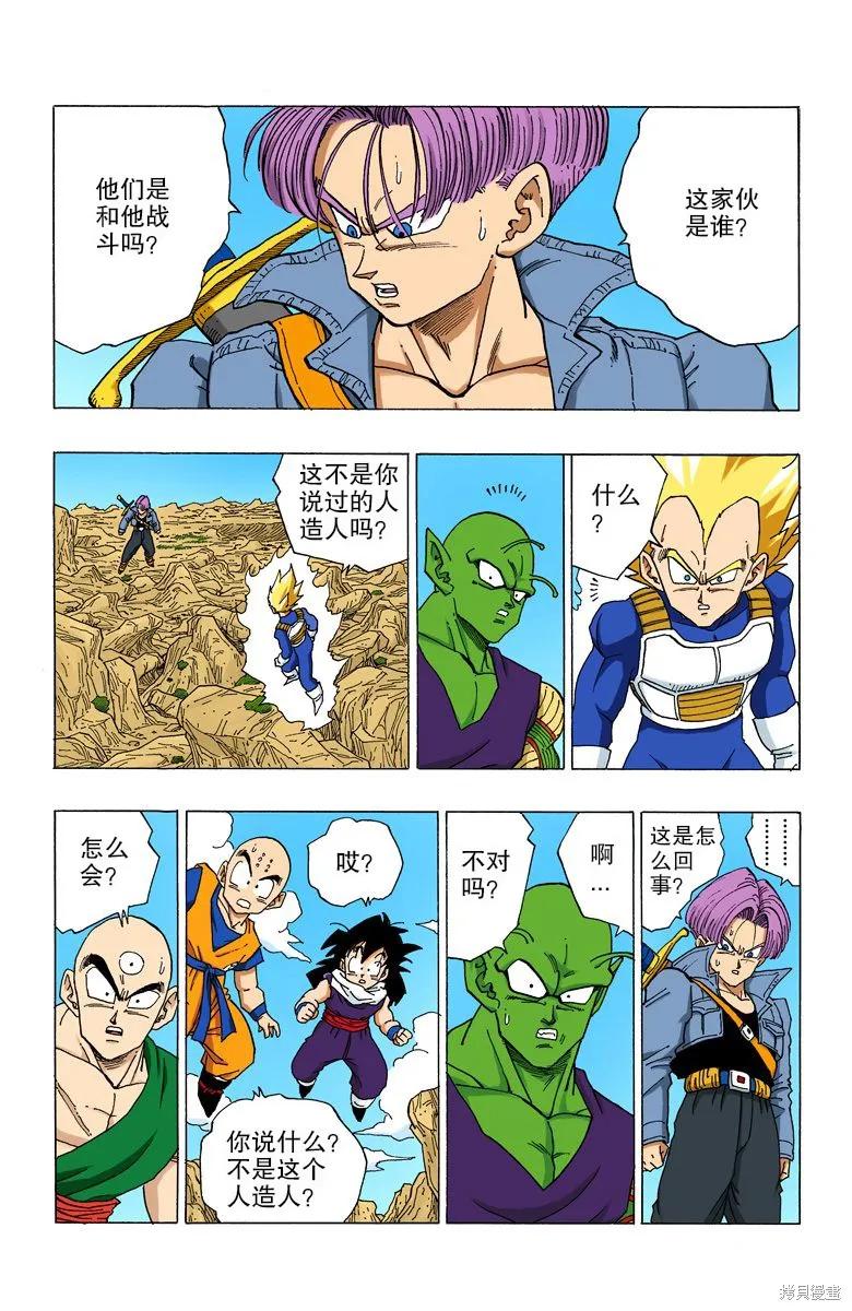 第86页