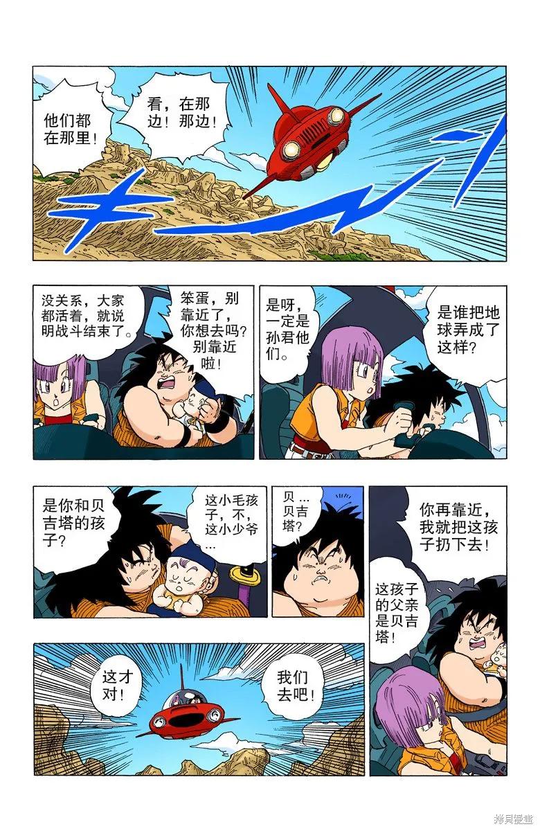 第87页