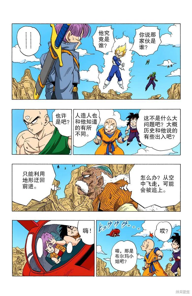 第88页