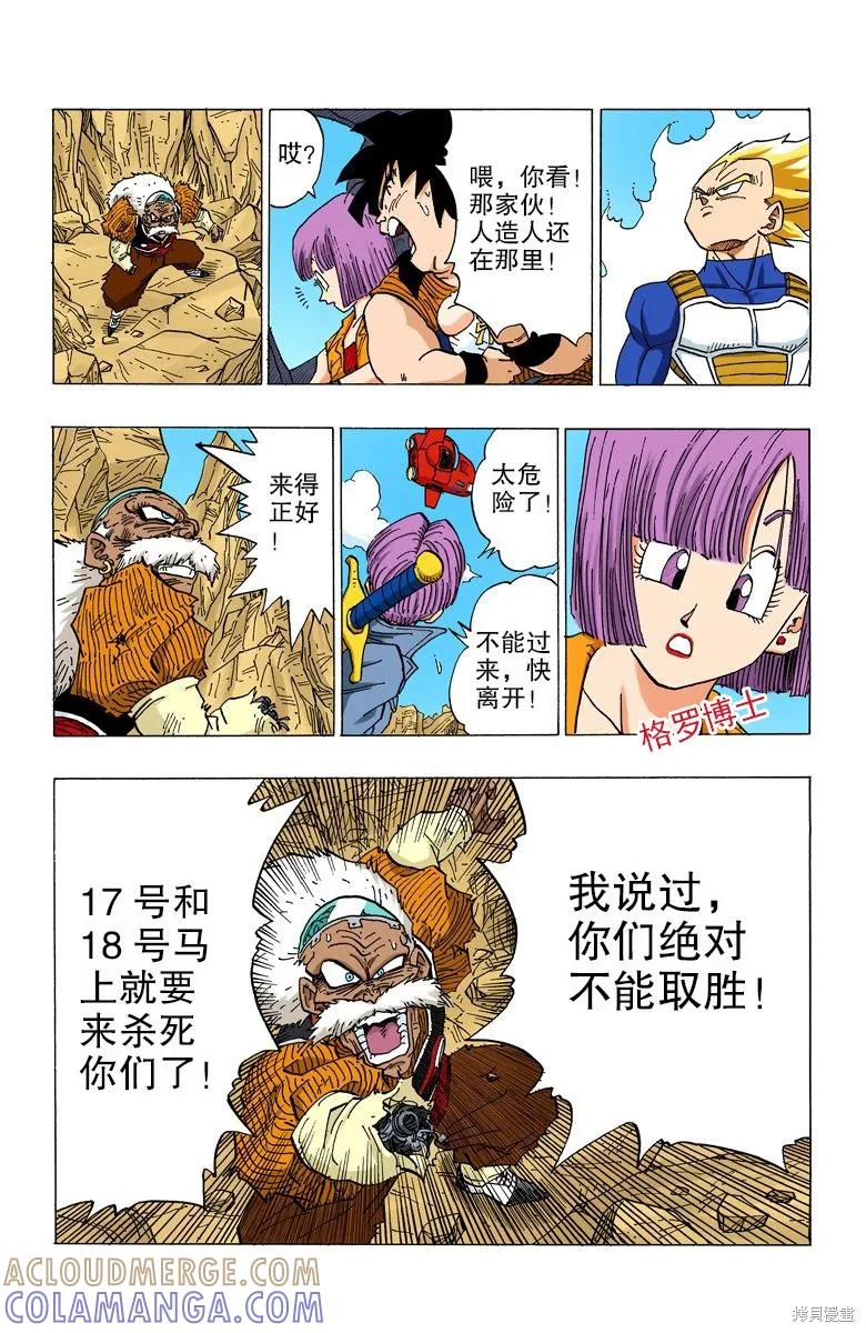 第89页