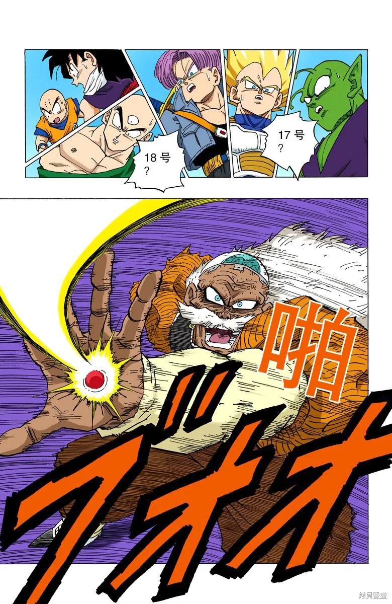 第90页