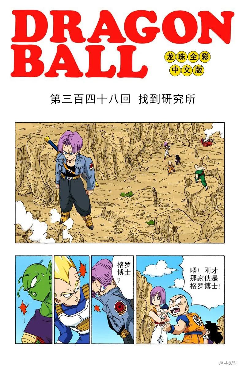 第95页