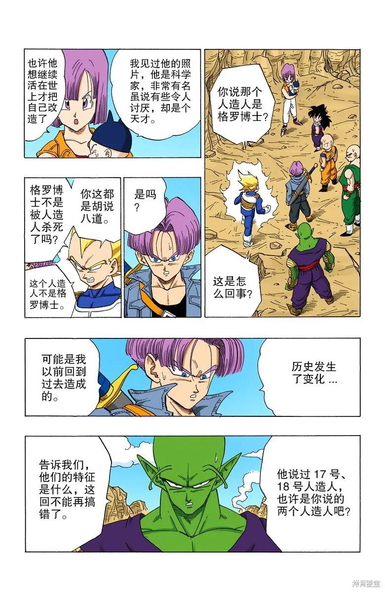第96页