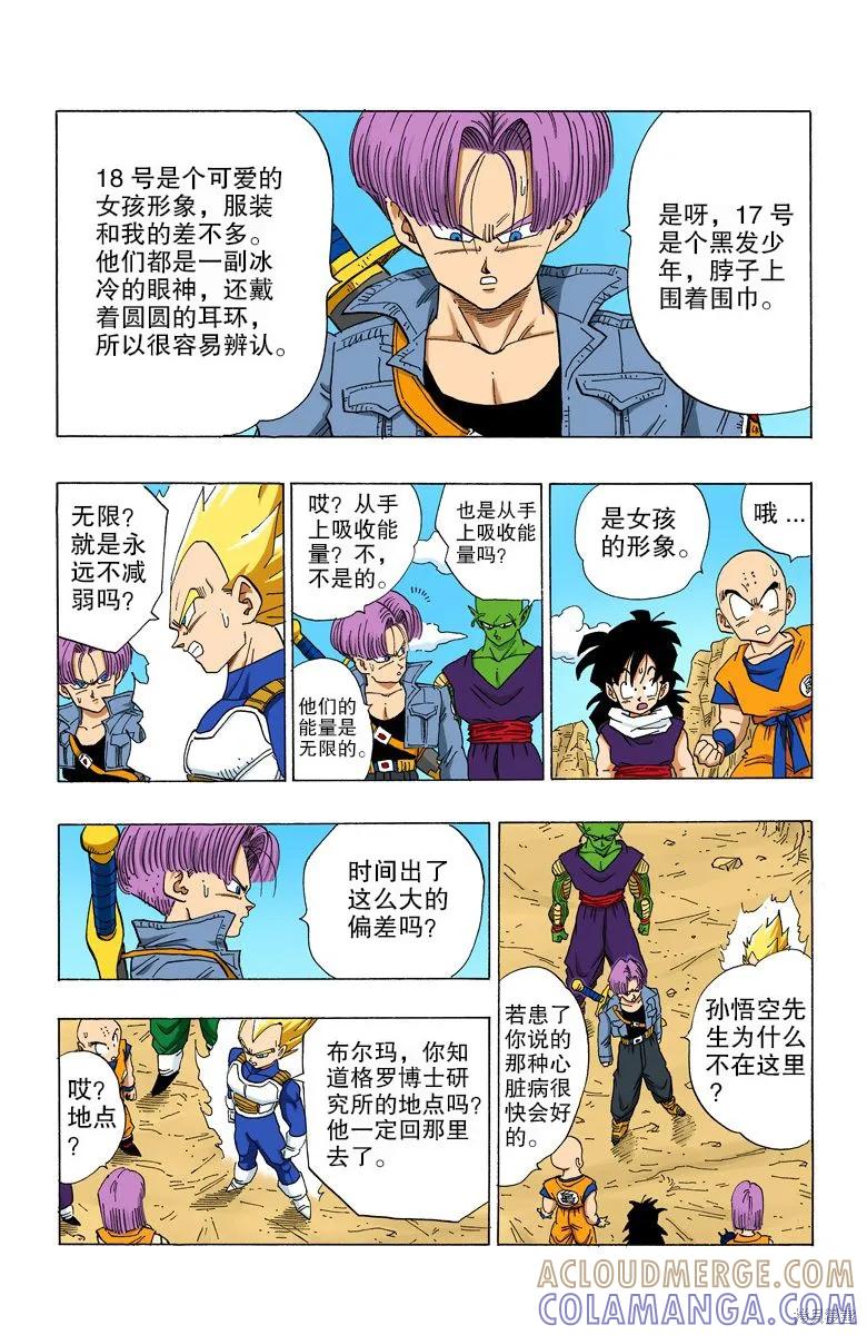 第97页