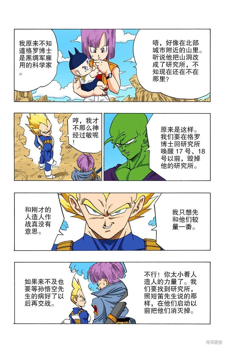 第98页