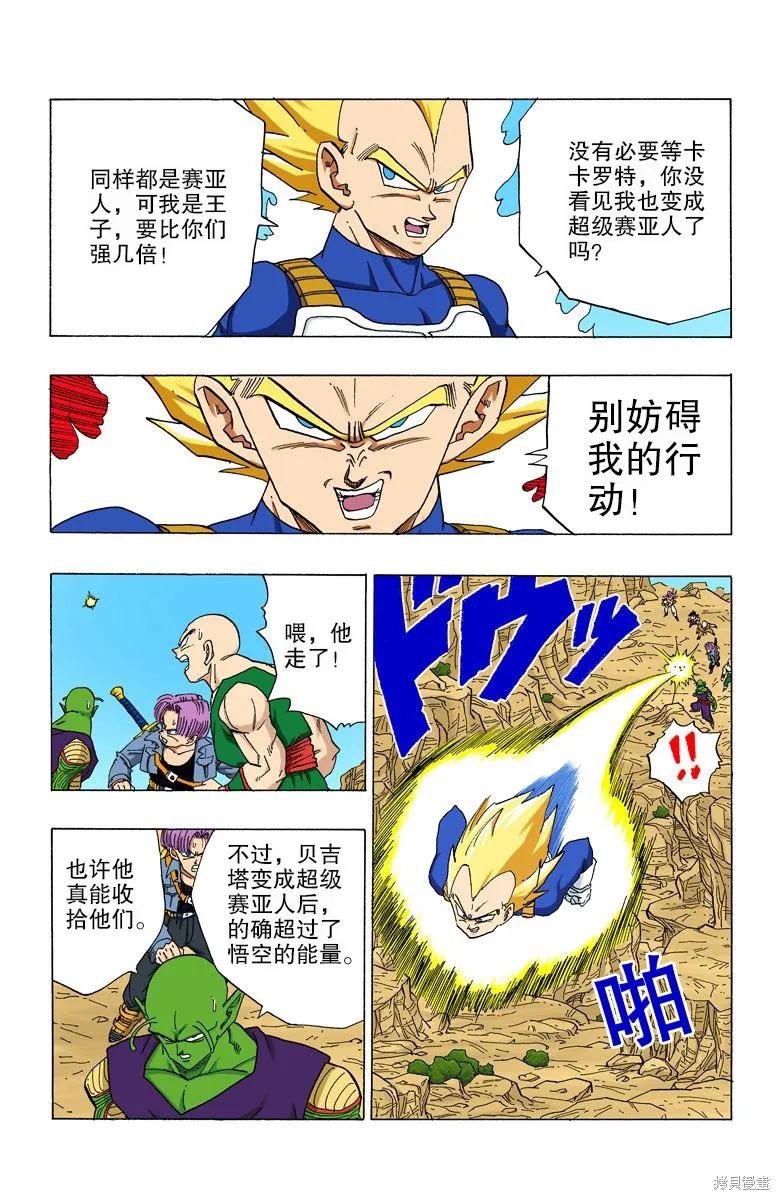第99页