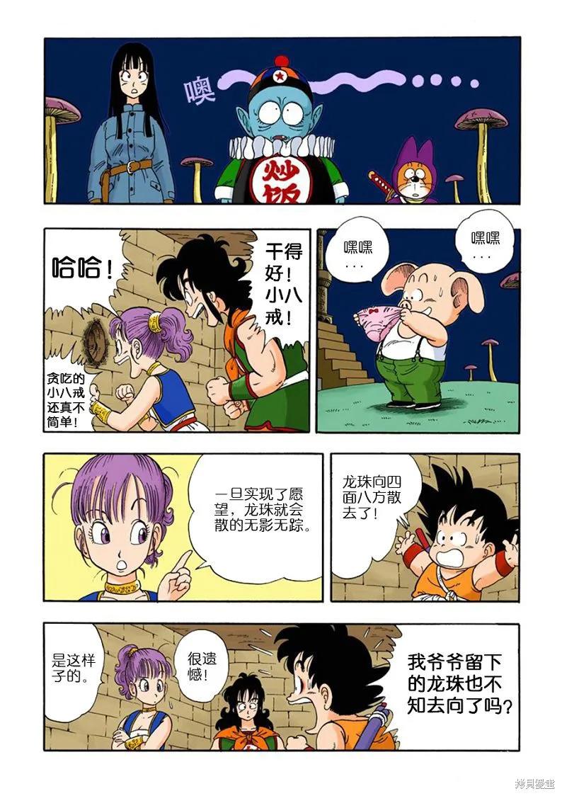 第102页