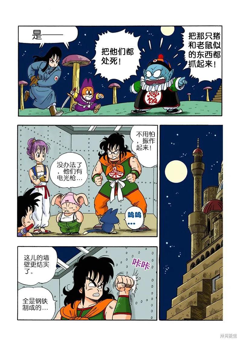 第103页