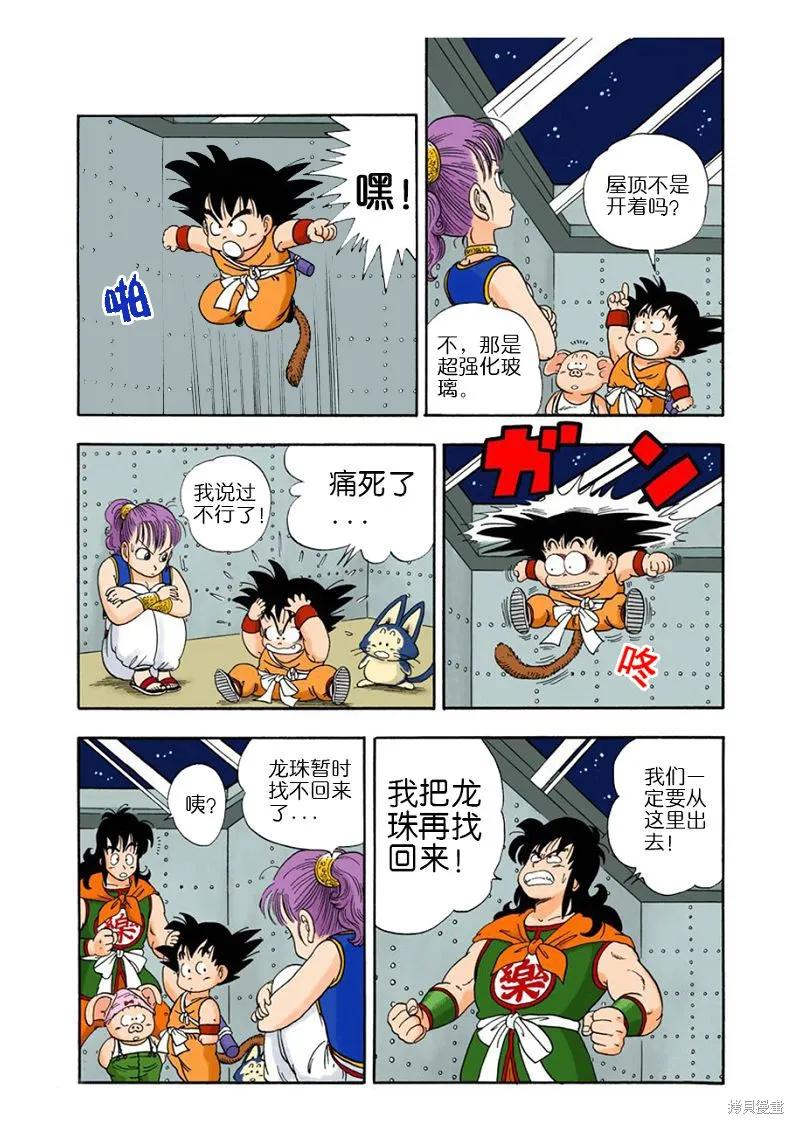 第104页