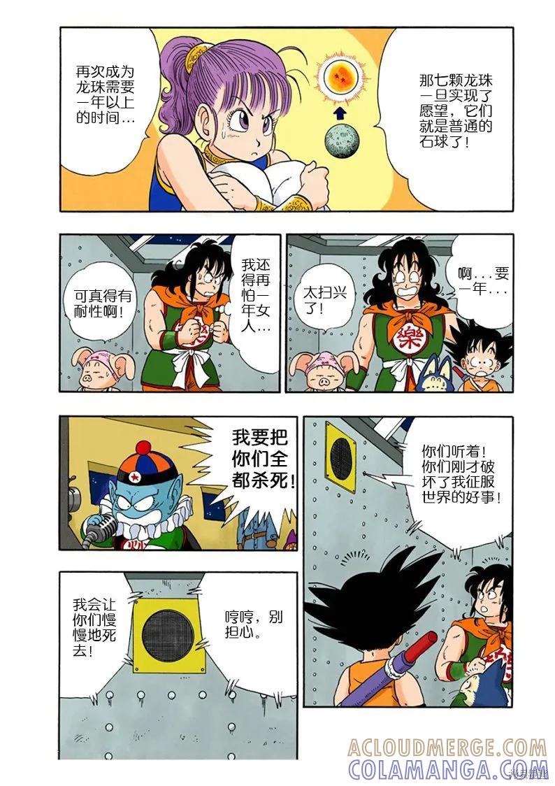 第105页