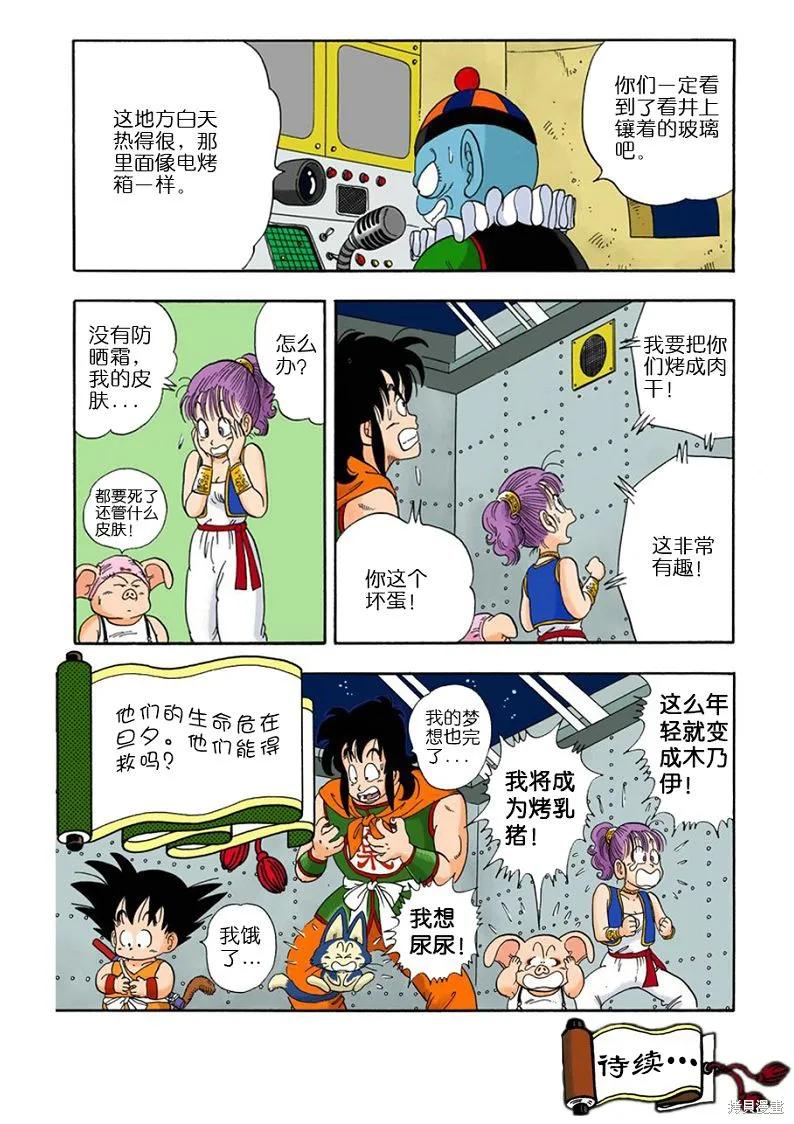 第106页