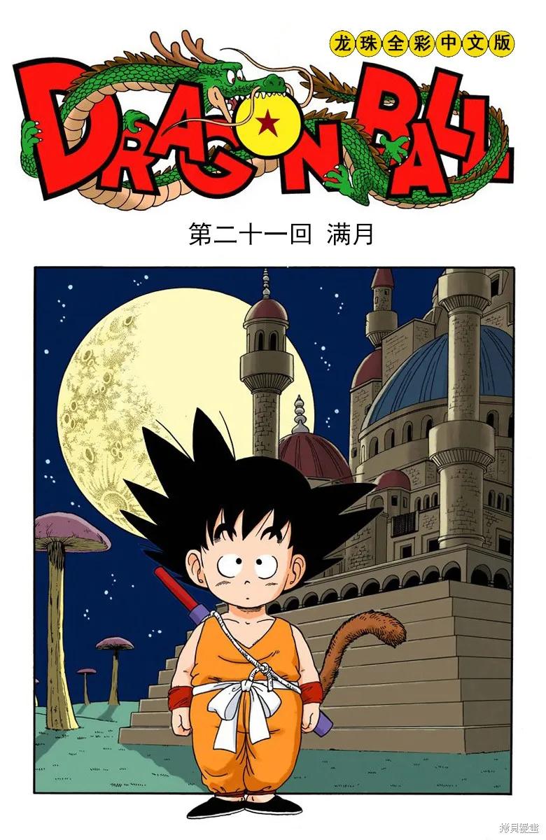 第107页