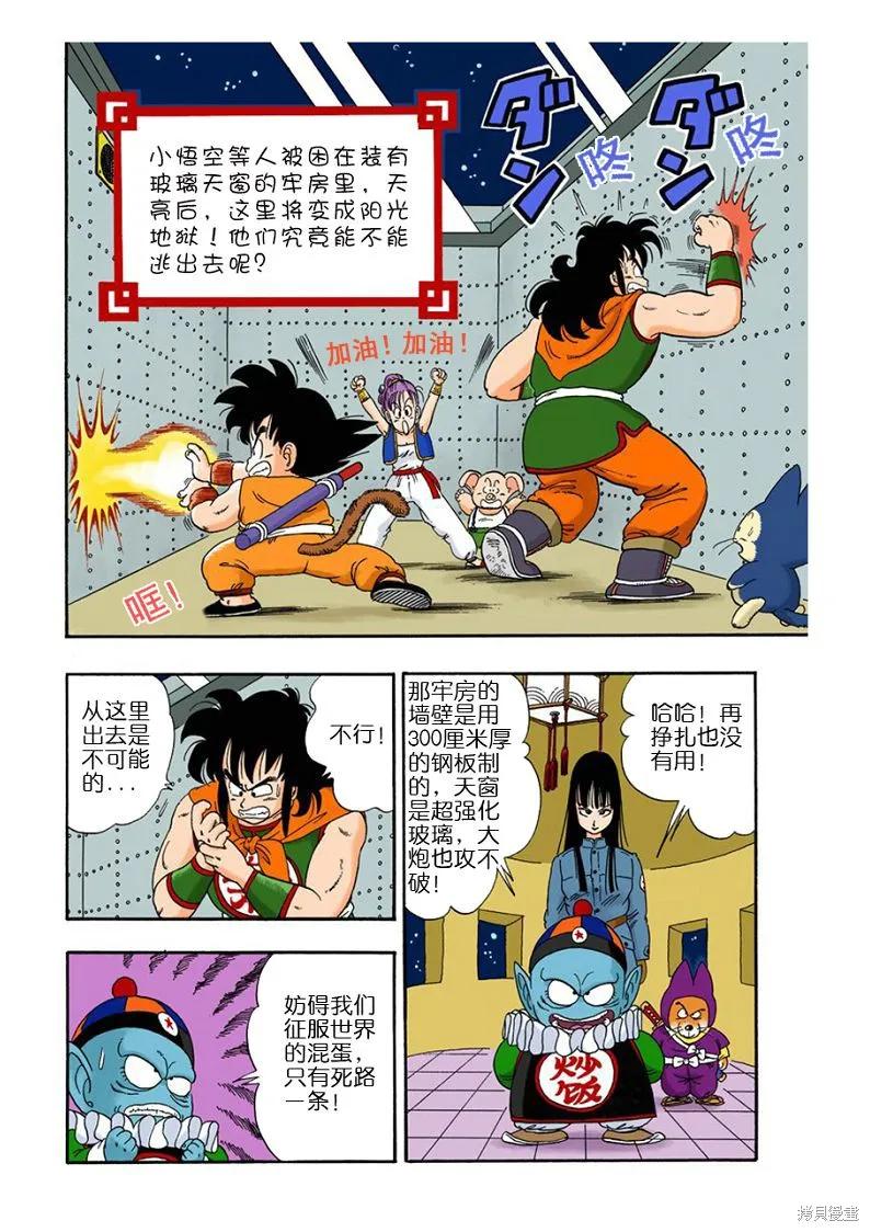 第108页