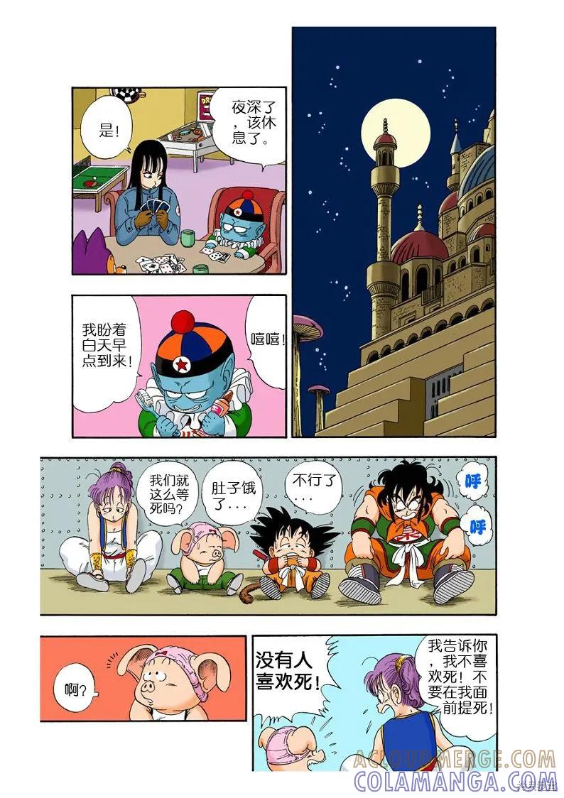 第109页